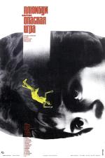 Plomo o juego peligroso 
