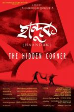 The Hidden Corner 