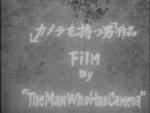 The Man Who Has A Camera 