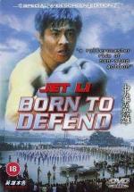 Born to Defense 