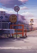Right Places: Sono Toki, Boku No Irubeki Basho
