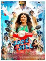 Jack N Jill 