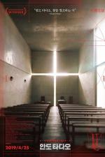 Tadao Ando - Samurai Architect 