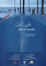 Birds of September 