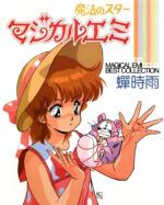 Mahō no Star Magical Emi Semishigure 