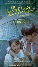 Almost Love 
