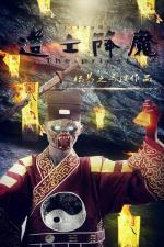 The Priest  
