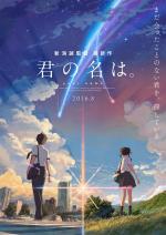 Your Name 