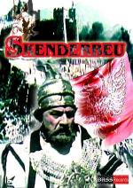 El guerrero invencible
