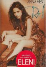 Anna Vissi: Eleni