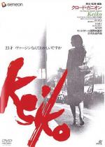 Keiko 