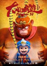 Monkey Magic 