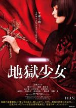 Jigoku Shōjo 