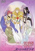 Angelique: From the Sanctuary with Love