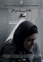 What We don't know about Mariam
