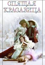 La bella durmiente 