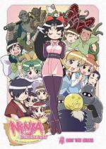 Ninja Nonsense: The Legend of Shinobu