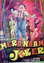My Name Is Joker 