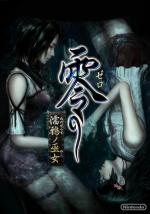 Project Zero: Maiden of Black Water 