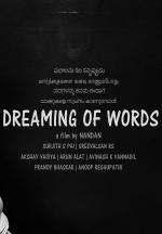 Dreaming of Words 