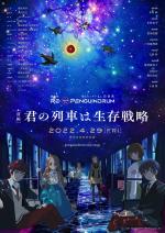 Re:cycle of Penguindrum: Your Train Is the Survival Strategy 