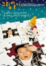 The Picture Diary 