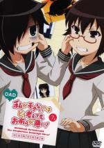 WataMote OVA 