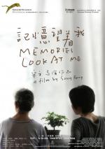 Memories Look at Me 