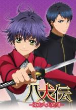 Hakkenden: Toho Hakken Ibun