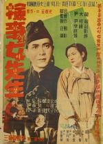 A Public Prosecutor and a Teacher 