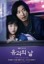 Day of Kidnapping