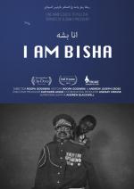 I Am Bisha :The Rebel Puppeteers Of Sudan
