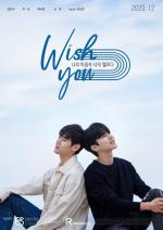 Wish You 