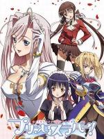 Princess Lover!