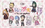 Zero Petit