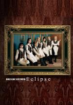 Dreamcatcher: Eclipse