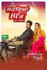 Sohreyan Da Pind Aa Gaya 
