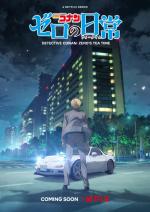 Detective Conan: La hora del té de Cero