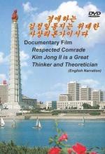 Respected Comrade Kim Jong Il Is a Great Thinker and Theoreticia 
