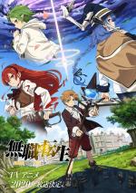 Mushoku Tensei - Isekai Ittara Honki Dasu
