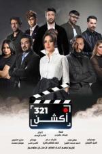 321 Action 