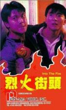 Into the Fire 