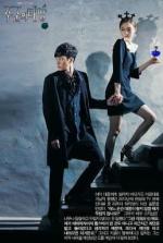Master's Sun