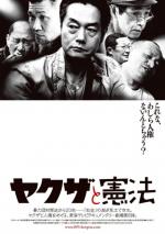 Yakuza and Constitution 