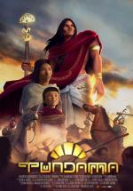 Tundama y el templo del sol 