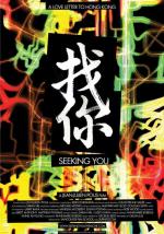Seeking You