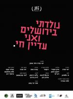 Born in Jerusalem and Still Alive 
