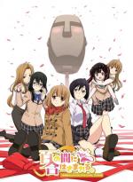 Yuri no Aida ni Hasamareru. Aru Asa Dummy Head Mike ni Natteita Ore-kun no Jinsei