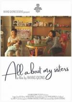 All About My Sisters 