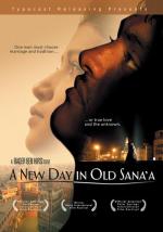 A New Day In Old Sana'a 